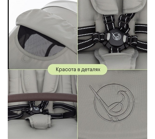 Коляска прогулочная Kidzi Breezy, Beige