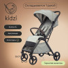 Коляска прогулочная Kidzi Breezy, Beige Коляска прогулочная Kidzi Breezy, Beige