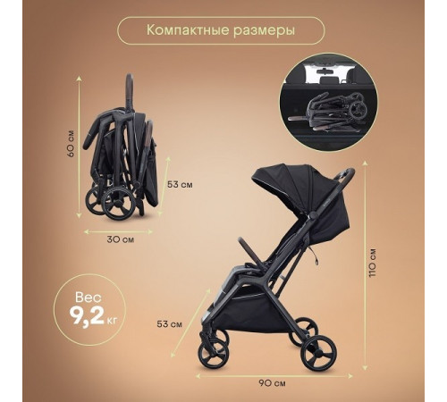 Коляска прогулочная Kidzi Breezy, Black