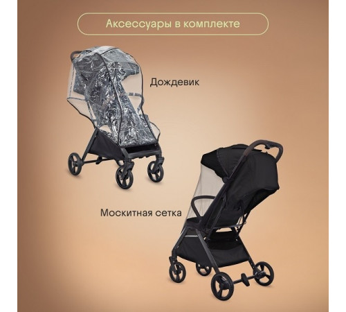 Коляска прогулочная Kidzi Breezy, Black