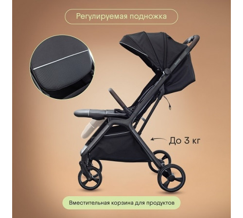 Коляска прогулочная Kidzi Breezy, Black