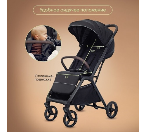 Коляска прогулочная Kidzi Breezy, Black