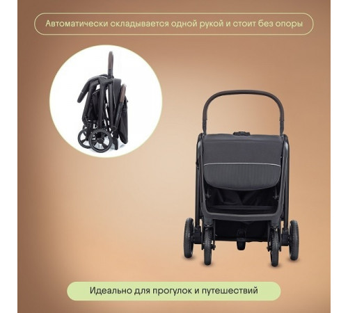 Коляска прогулочная Kidzi Breezy, Black