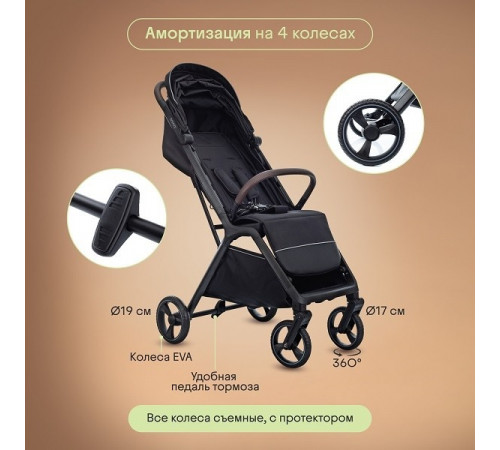 Коляска прогулочная Kidzi Breezy, Black