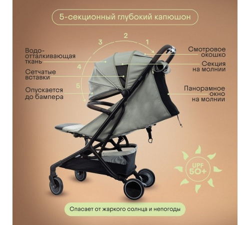 Коляска прогулочная Kidzi Kimi, Beige