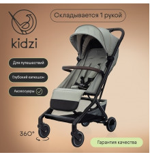 Коляска прогулочная Kidzi Kimi, Beige