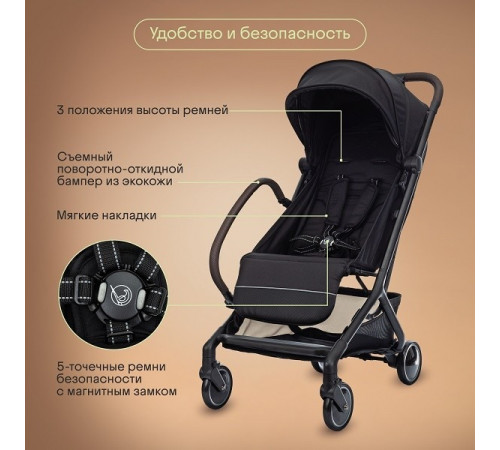 Коляска прогулочная Kidzi Kimi, Black