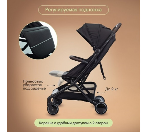 Коляска прогулочная Kidzi Kimi, Black