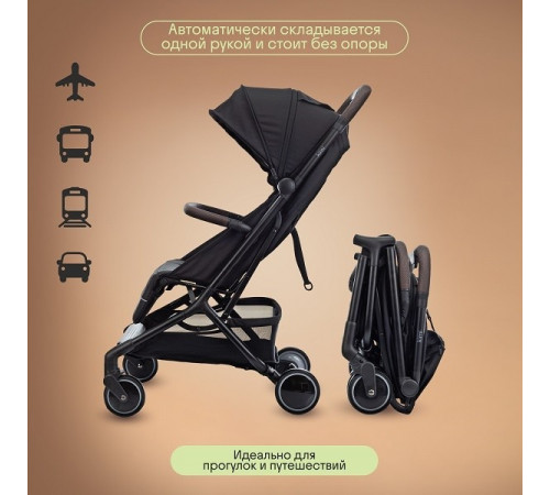 Коляска прогулочная Kidzi Kimi, Black
