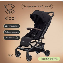 Коляска прогулочная Kidzi Kimi, Black