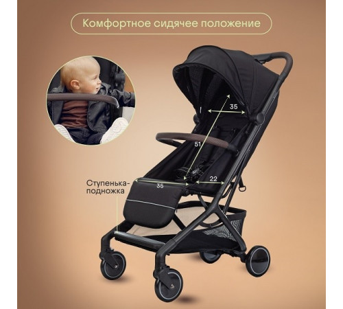 Коляска прогулочная Kidzi Kimi, Black