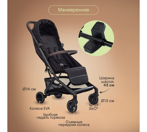 Коляска прогулочная Kidzi Kimi, Black