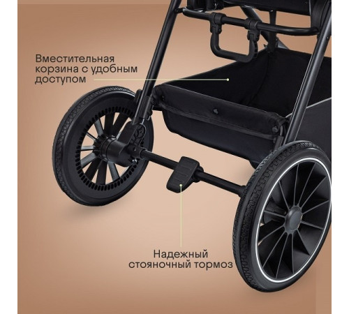 Коляска прогулочная Kidzi Storm, Black