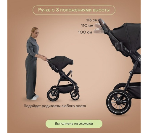 Коляска прогулочная Kidzi Storm, Black