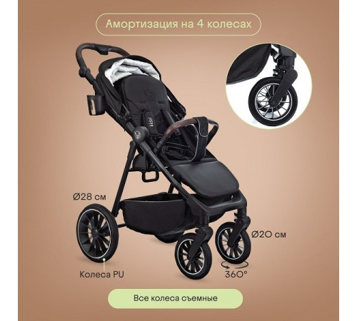 Коляска прогулочная Kidzi Storm, Black