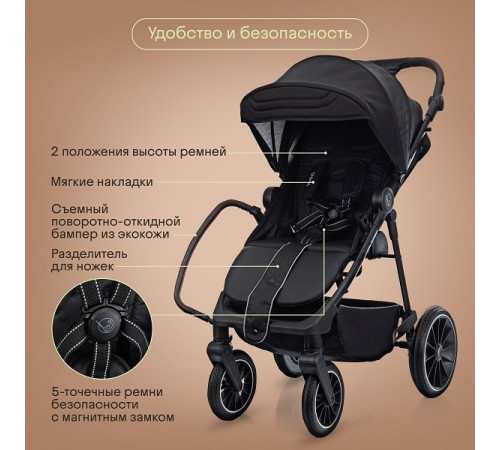 Коляска прогулочная Kidzi Storm, Black
