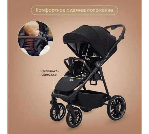 Коляска прогулочная Kidzi Storm, Black