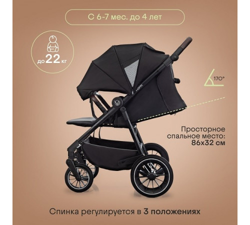 Коляска прогулочная Kidzi Storm, Black
