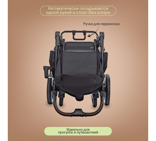Коляска прогулочная Kidzi Storm, Black