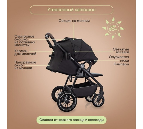 Коляска прогулочная Kidzi Storm, Black