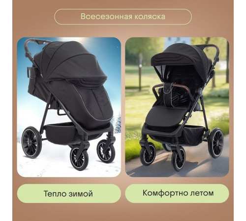 Коляска прогулочная Kidzi Storm, Black