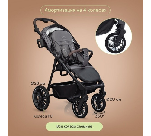 Коляска прогулочная Kidzi Storm, Gray