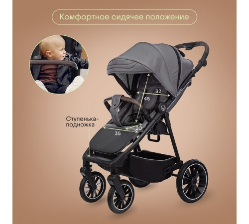 Коляска прогулочная Kidzi Storm, Gray