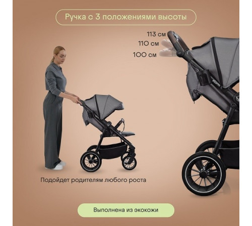 Коляска прогулочная Kidzi Storm, Gray