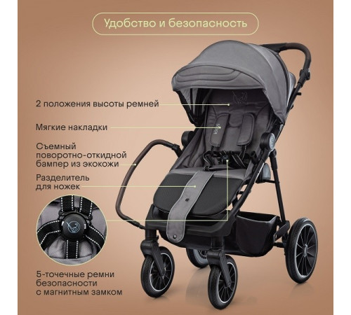 Коляска прогулочная Kidzi Storm, Gray