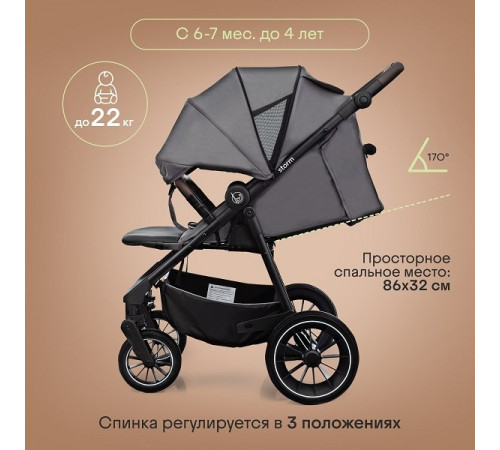 Коляска прогулочная Kidzi Storm, Gray