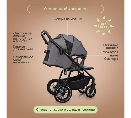 Коляска прогулочная Kidzi Storm, Gray