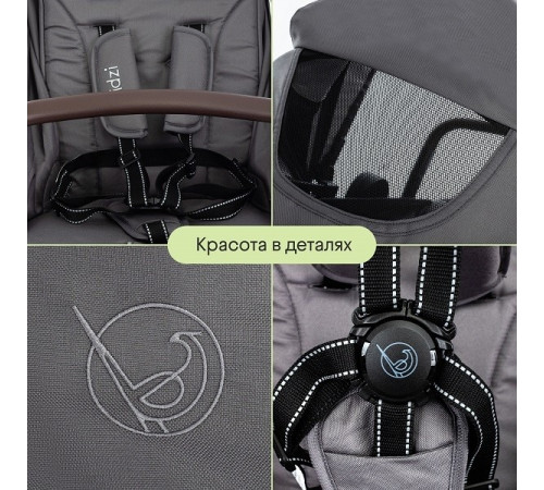 Коляска прогулочная Kidzi Storm, Gray