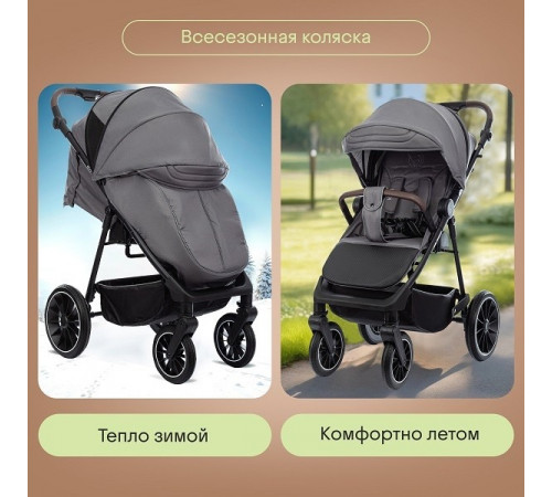 Коляска прогулочная Kidzi Storm, Gray