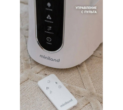 Увлажнитель-озонатор Miniland Humitouch pure