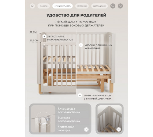 Детская кровать Rant Amira универсальный маятник Beige (Бежевый)