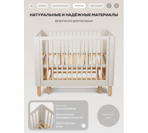 Детская кровать Rant Amira универсальный маятник Beige (Бежевый)