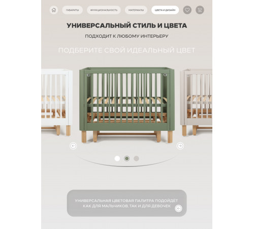 Детская кровать Rant Amira универсальный маятник Olive (Оливковый)