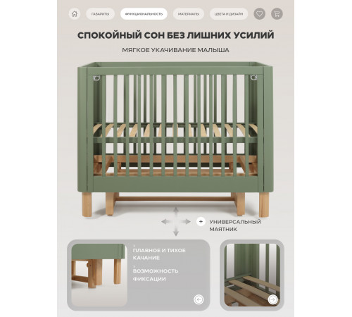 Детская кровать Rant Amira универсальный маятник Olive (Оливковый)