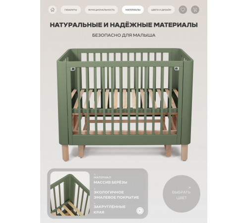 Детская кровать Rant Amira универсальный маятник Olive (Оливковый)
