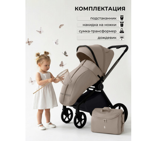 Прогулочная коляска Sweet Baby SBL Elegante Therma, Beige