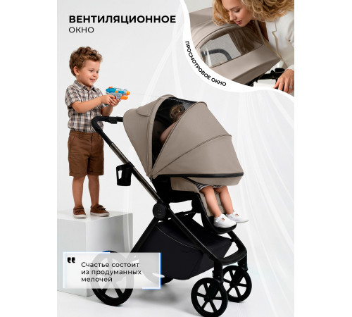Прогулочная коляска Sweet Baby SBL Elegante Therma, Beige