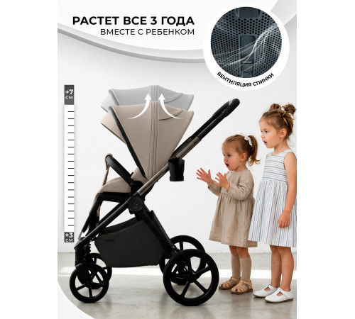 Прогулочная коляска Sweet Baby SBL Elegante Therma, Beige