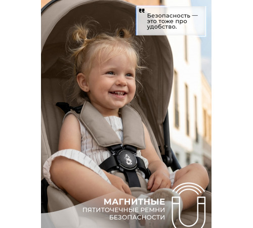Прогулочная коляска Sweet Baby SBL Elegante Therma, Beige