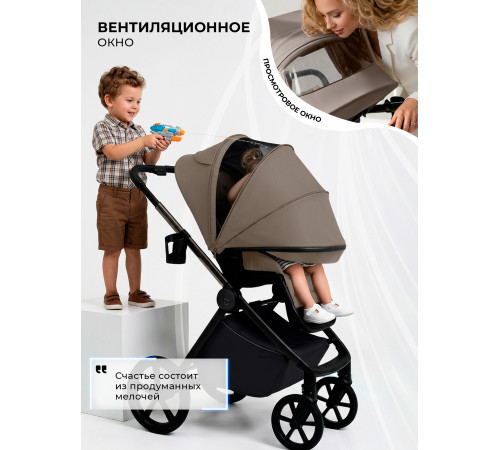 Прогулочная коляска Sweet Baby SBL Elegante Therma, Dark Beige 