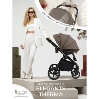 Прогулочная коляска Sweet Baby SBL Elegante Therma, Dark Beige 