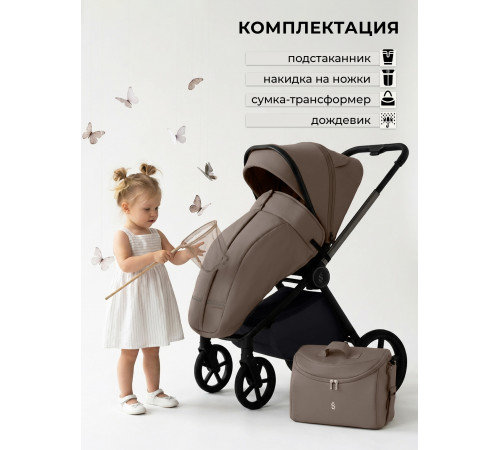 Прогулочная коляска Sweet Baby SBL Elegante Therma, Dark Beige 