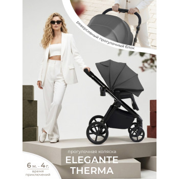 Прогулочная коляска Sweet Baby SBL Elegante Therma, Dark Grey