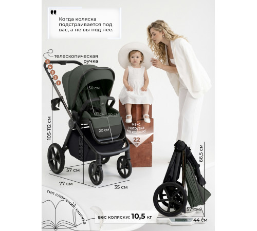 Прогулочная коляска Sweet Baby SBL Elegante Therma, Green