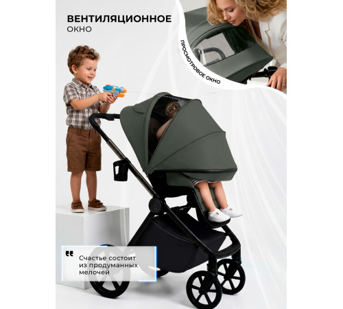 Прогулочная коляска Sweet Baby SBL Elegante Therma, Green