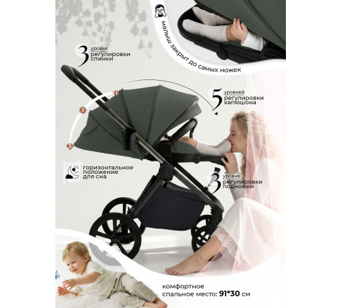 Прогулочная коляска Sweet Baby SBL Elegante Therma, Green